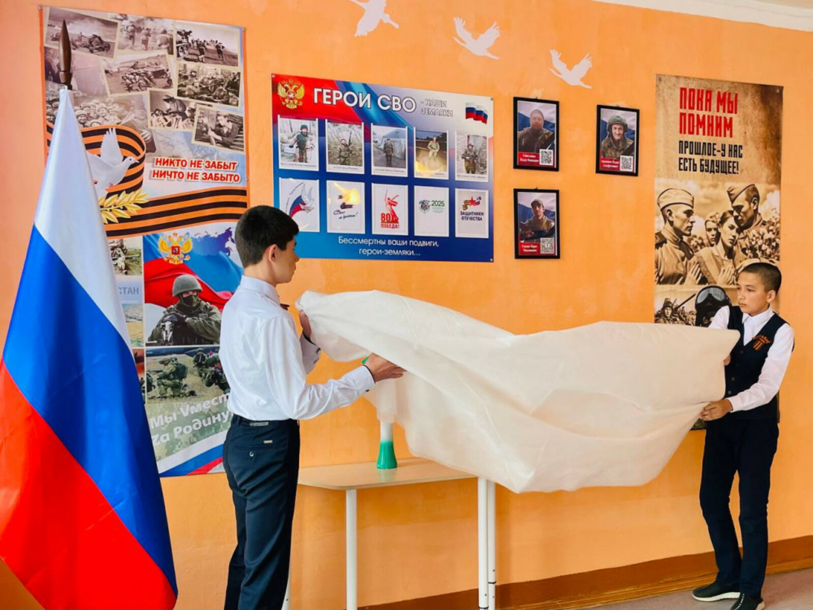 В школе деревни Большие Шады открылась стена памяти землякам, погибшим в СВО