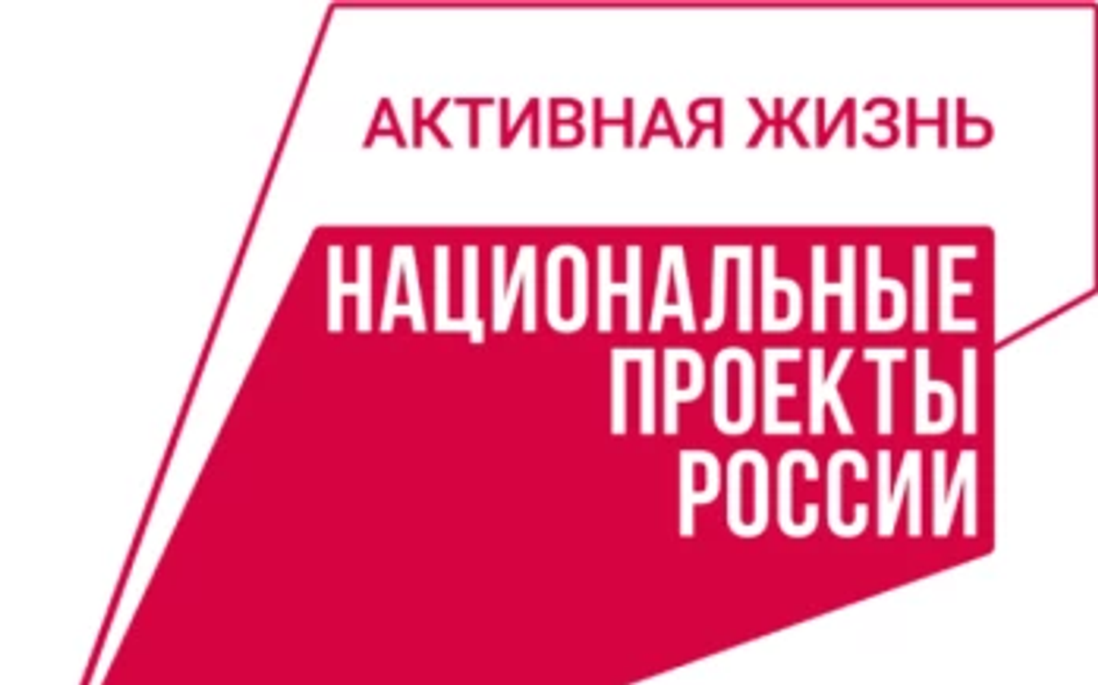 Янаульская больница пополнилась новым медоборудованием