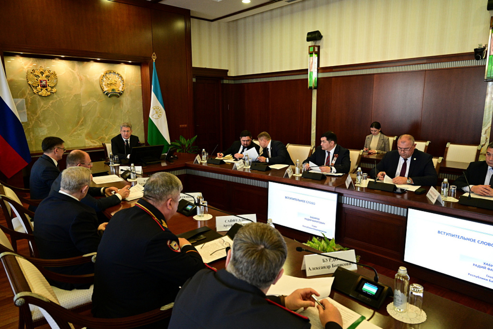 Радий Хабиров провёл заседание антитеррористической комиссии региона