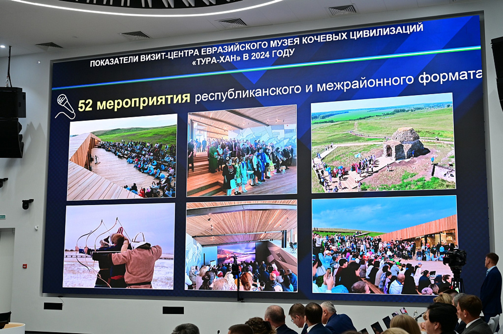 Музей «Шульган-Таш» и визит-центр «Тура-хан» посетили более тысяч человек