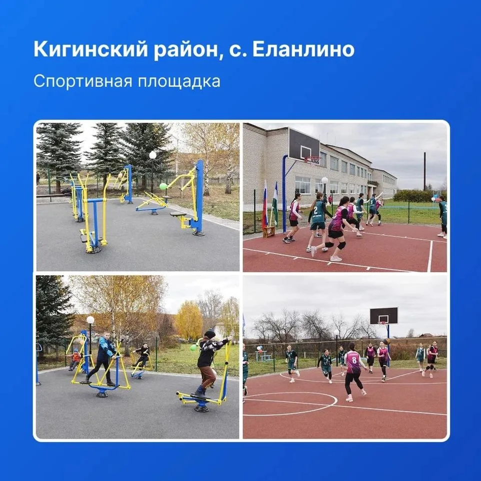 В РБ благодаря Народной программе партии «Единая Россия» в 2026 году создадут