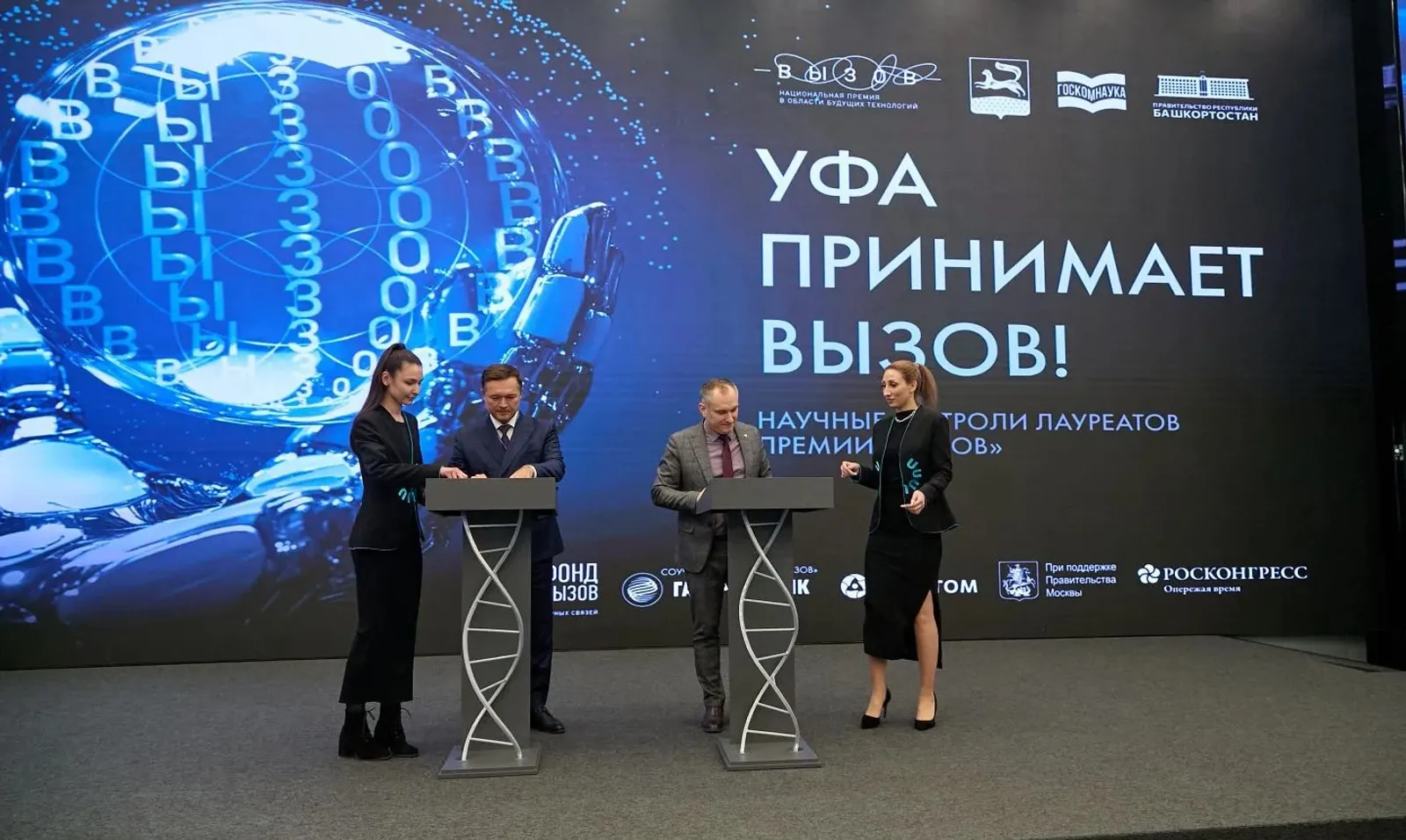 Резидент Межвузовского кампуса Уфы совместно с индустриальным партнером будут ра