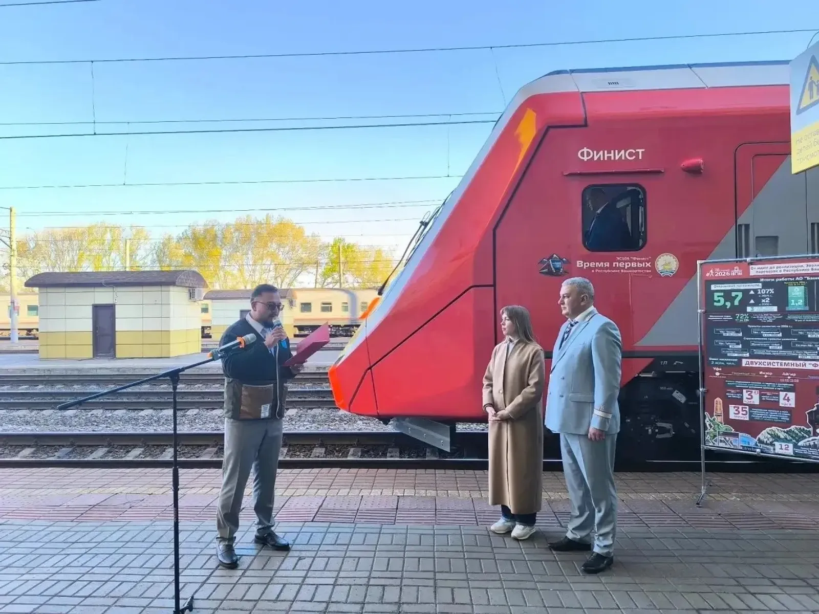 1 мая со станции Уфа в первый рейс отправился новый двухсистемный электропоезд