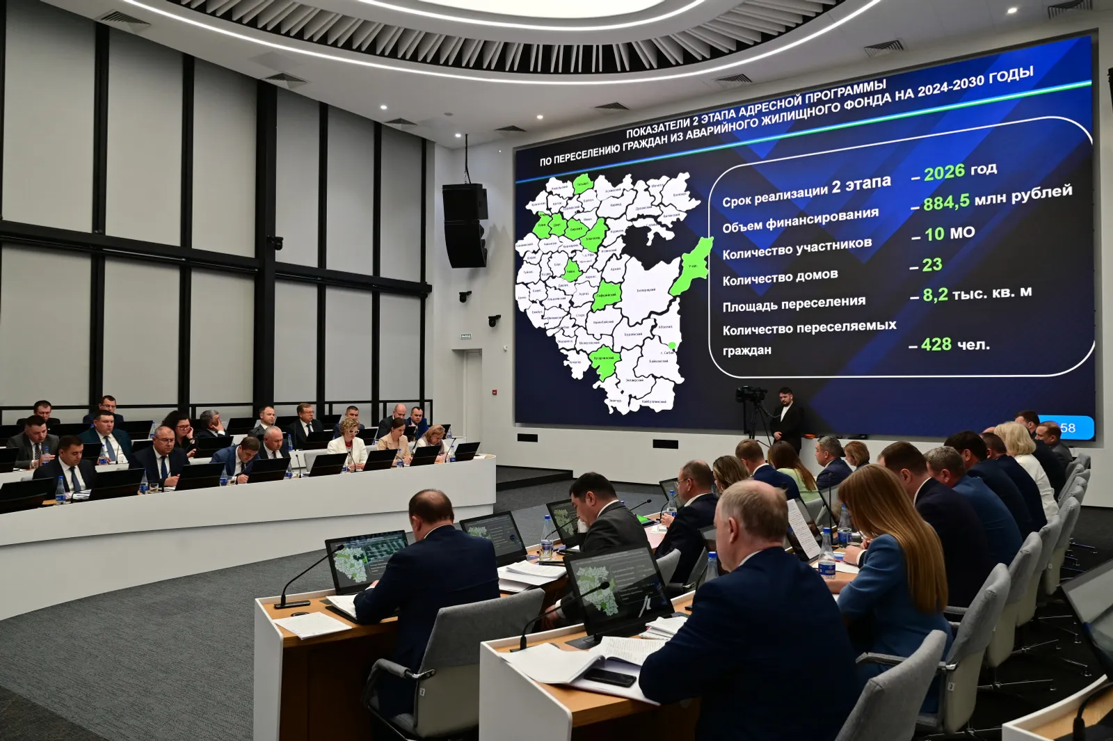 В Башкортостане по нацпроекту расселяют 23 аварийных дома