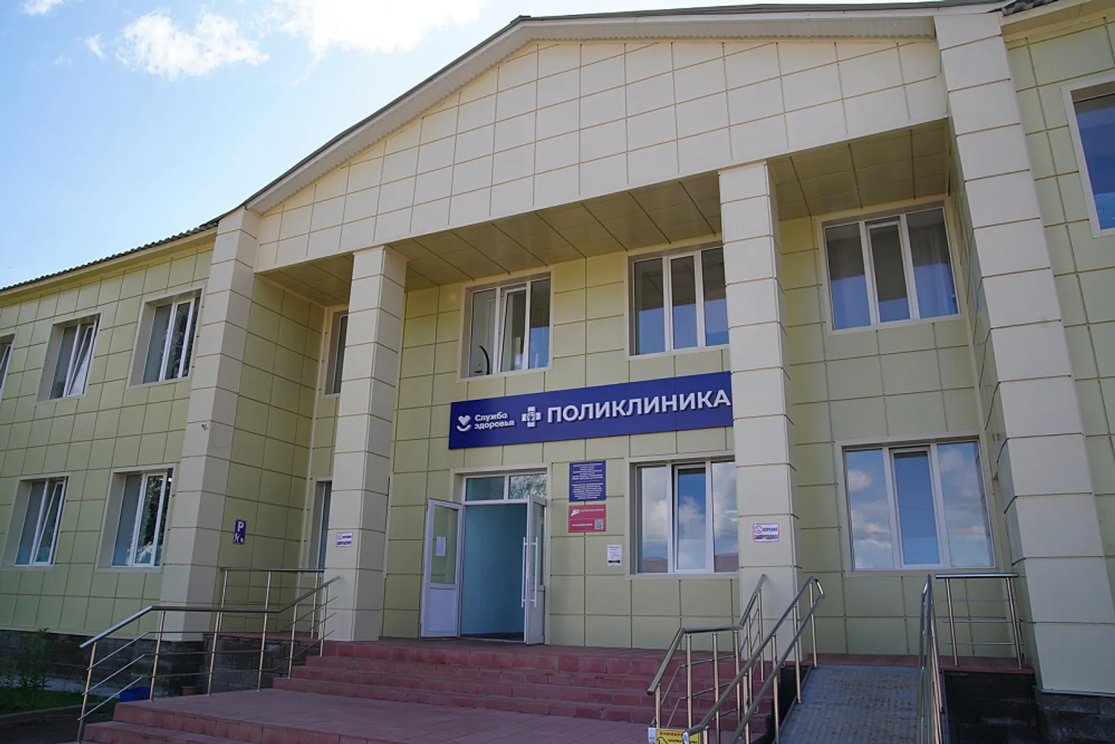 В Мишкинском районе построят современную женскую консультацию