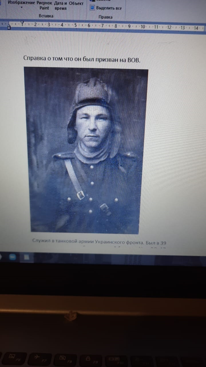 Уроженцы деревни Баш-Байбаково Мишкинского района вернулись с Победой