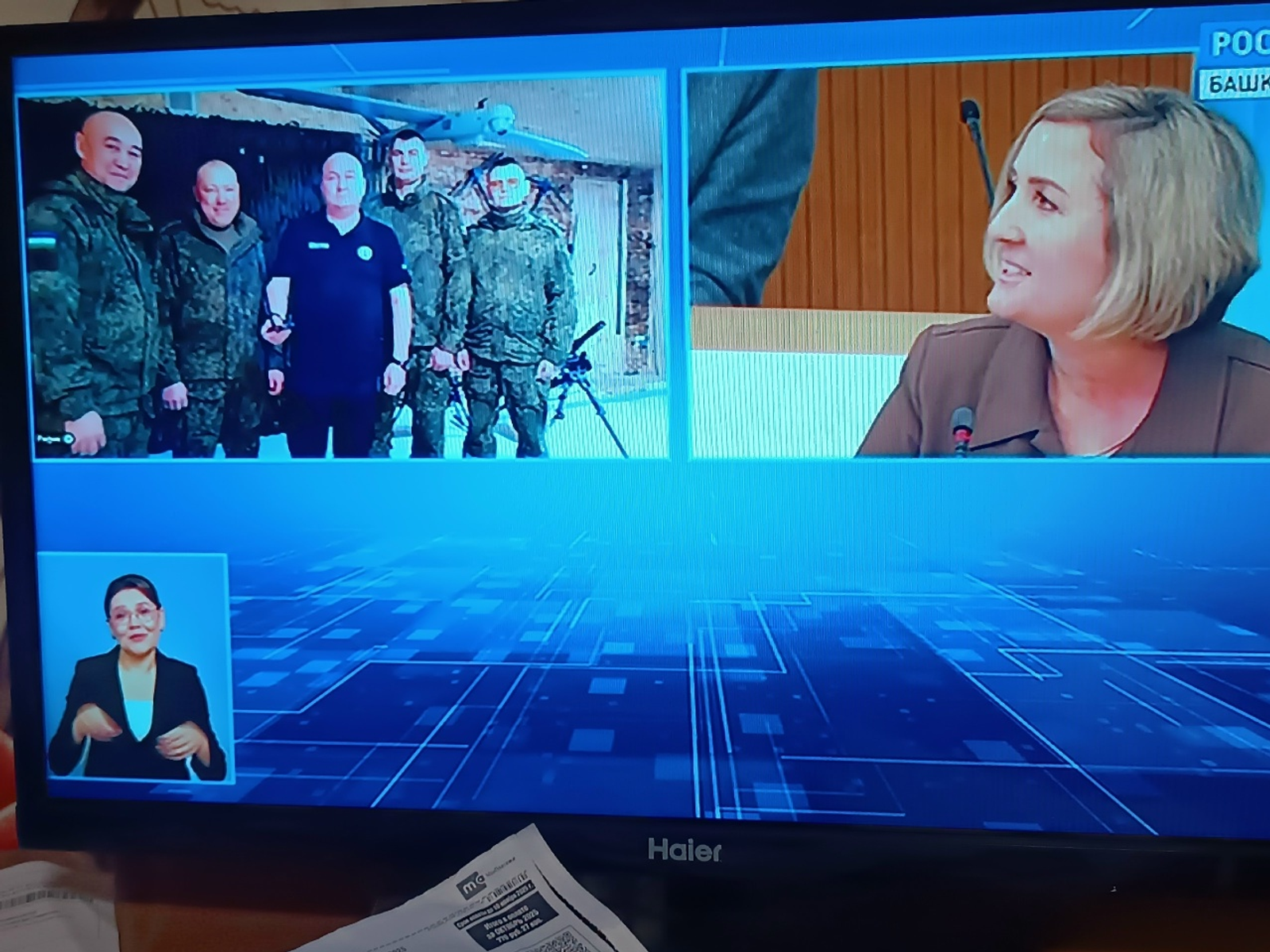 Участник СВО пригласил Радия Хабирова к себе в гости