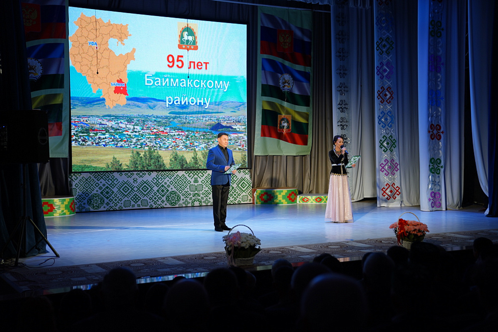 Радий Хабиров поздравил жителей Баймакского района с 95-летием муниципалитета