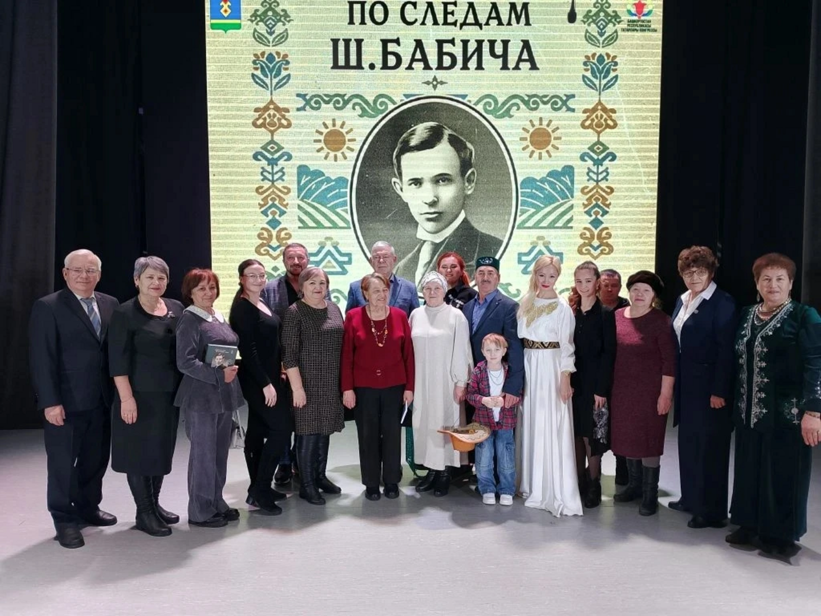 Делегация Мишкинского района - участники мероприятия, посвященного Ш. Бабичу