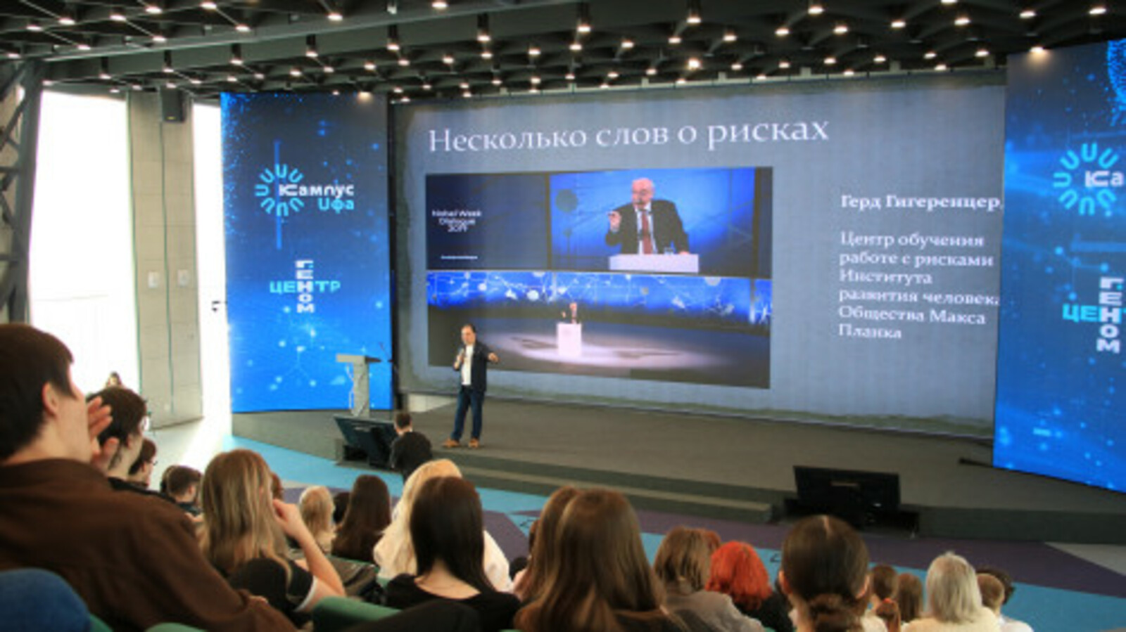 В Межвузовском кампусе Уфы прошла лекция известного популяризатора науки