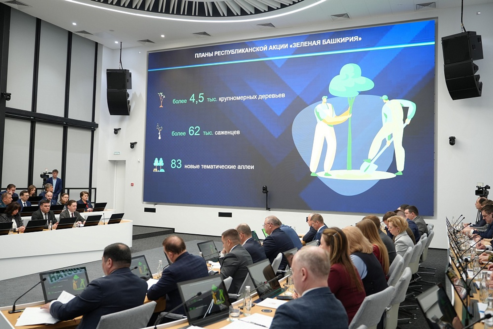 Во время  акции «Зелёная Башкирия» высадят 4,5тыс. деревьев и 62тыс. кустарников