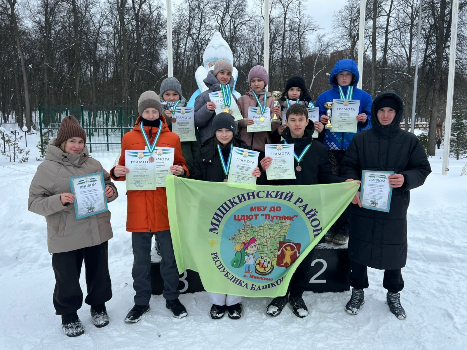 Команда Центра "Путник" успешно выступила на республиканских соревнованиях