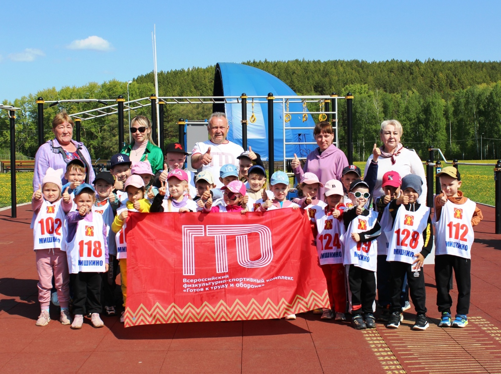 16 мая воспитанники детского сада «Солнышко» села Мишкино сдали нормативы ГТО