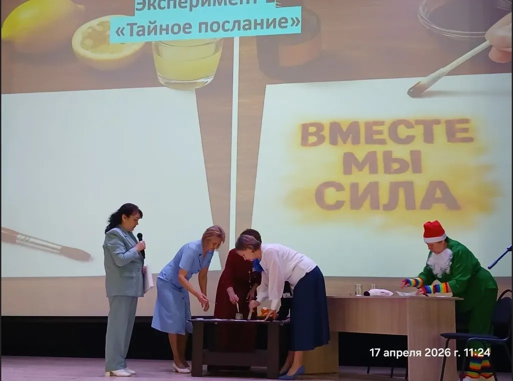 В Марийском ИКЦ прошел конкурса «Педагог года ДОО-2026"