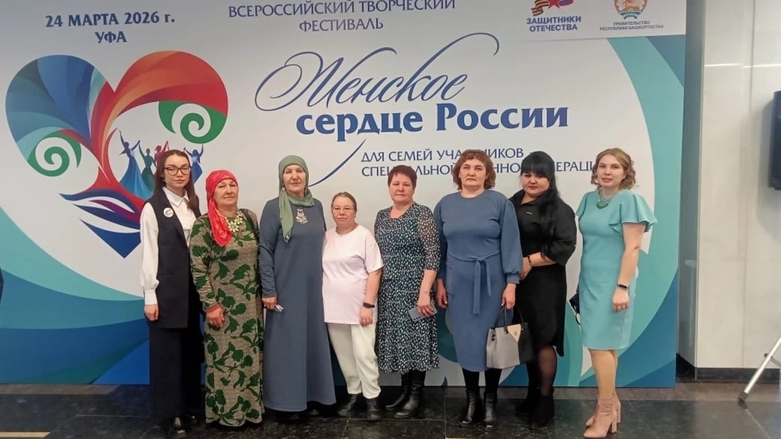 Делегация Мишкинского района приняла участие во Всероссийском фестиваль-конкурсе