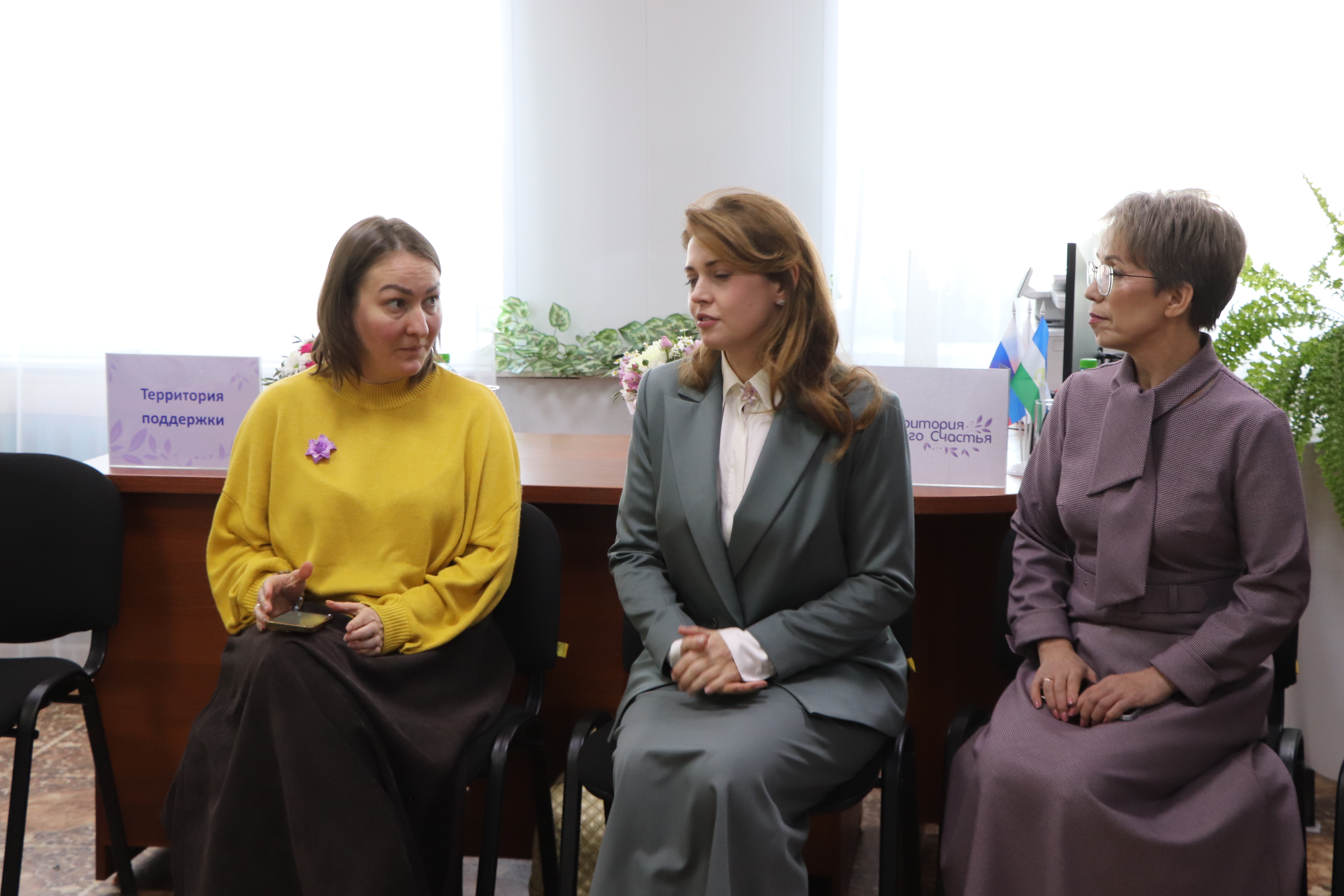 Площадка поддержки членов участников СВО в Мишкино