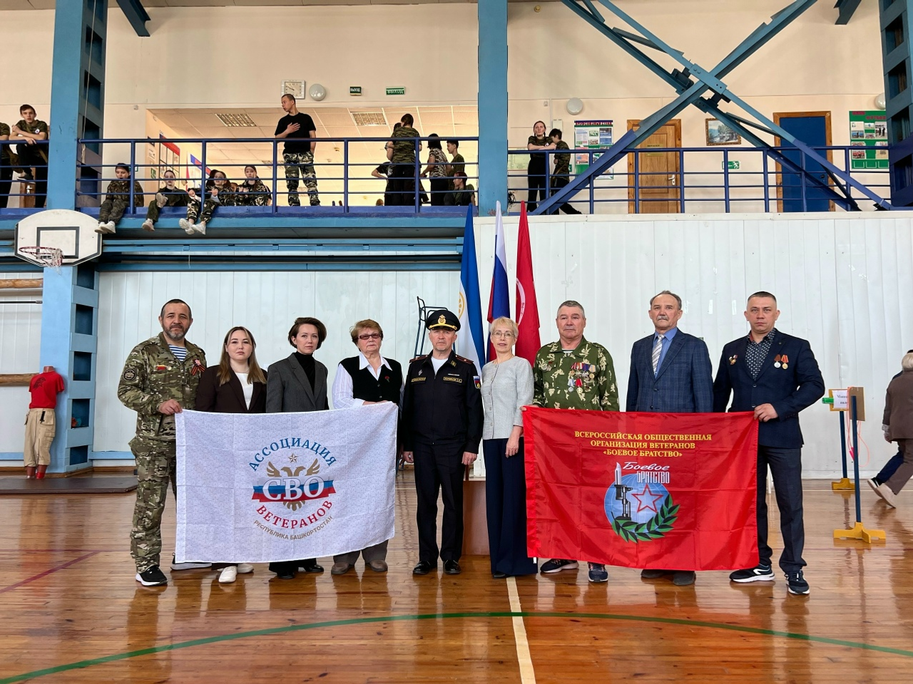 В Мишкинском районе прошла военно- патриотическая игра «Зарница"