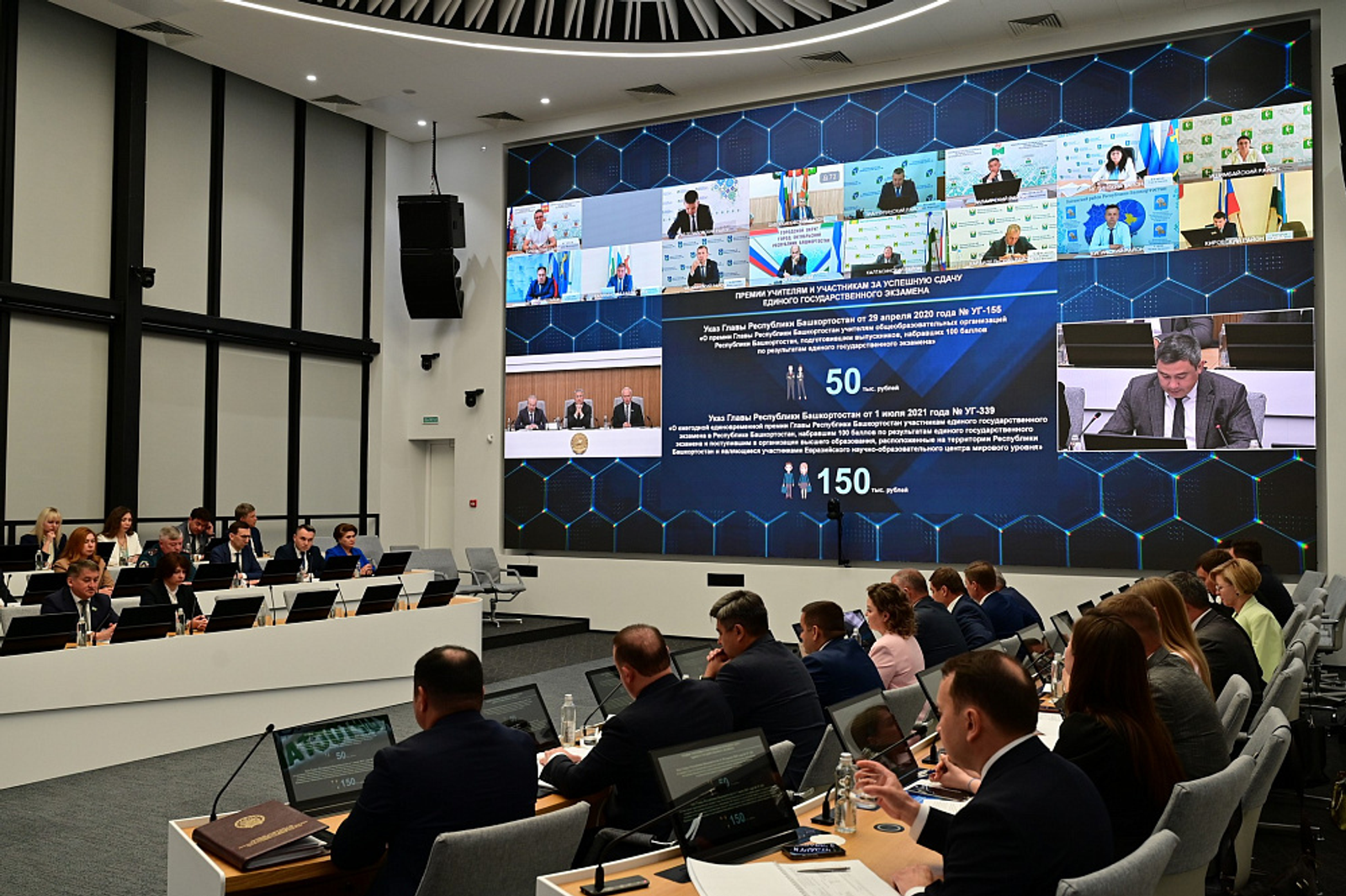 Школьники Башкортостана получили 159 стобалльных результатов на ЕГЭ-2025