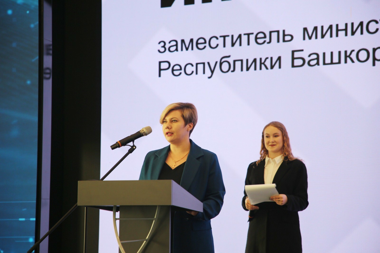 Ученые приняли участие в создании новой «Красной книги Республики Башкортостан»