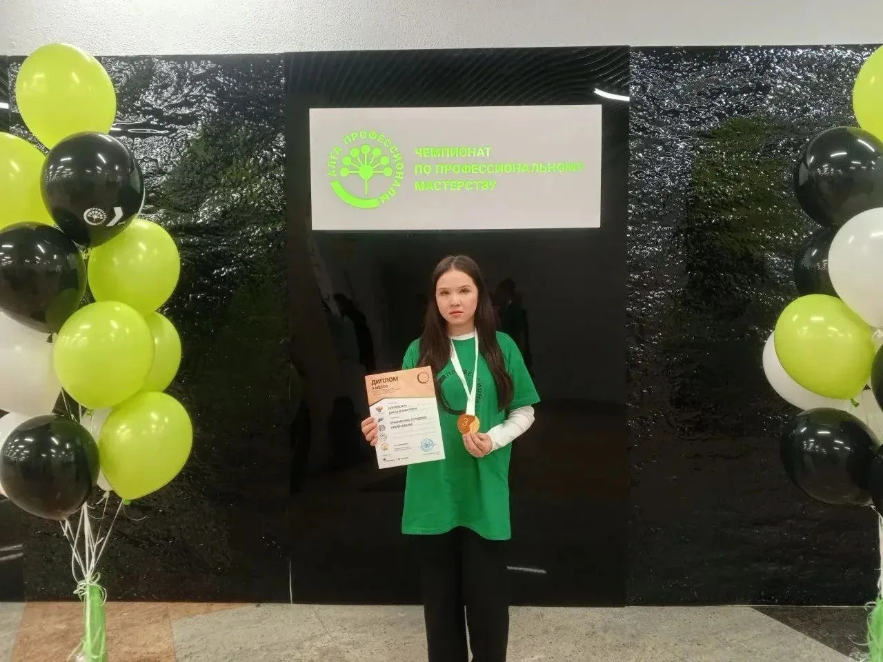 Студенты Мишкинского агропромышленного колледжа  - призеры