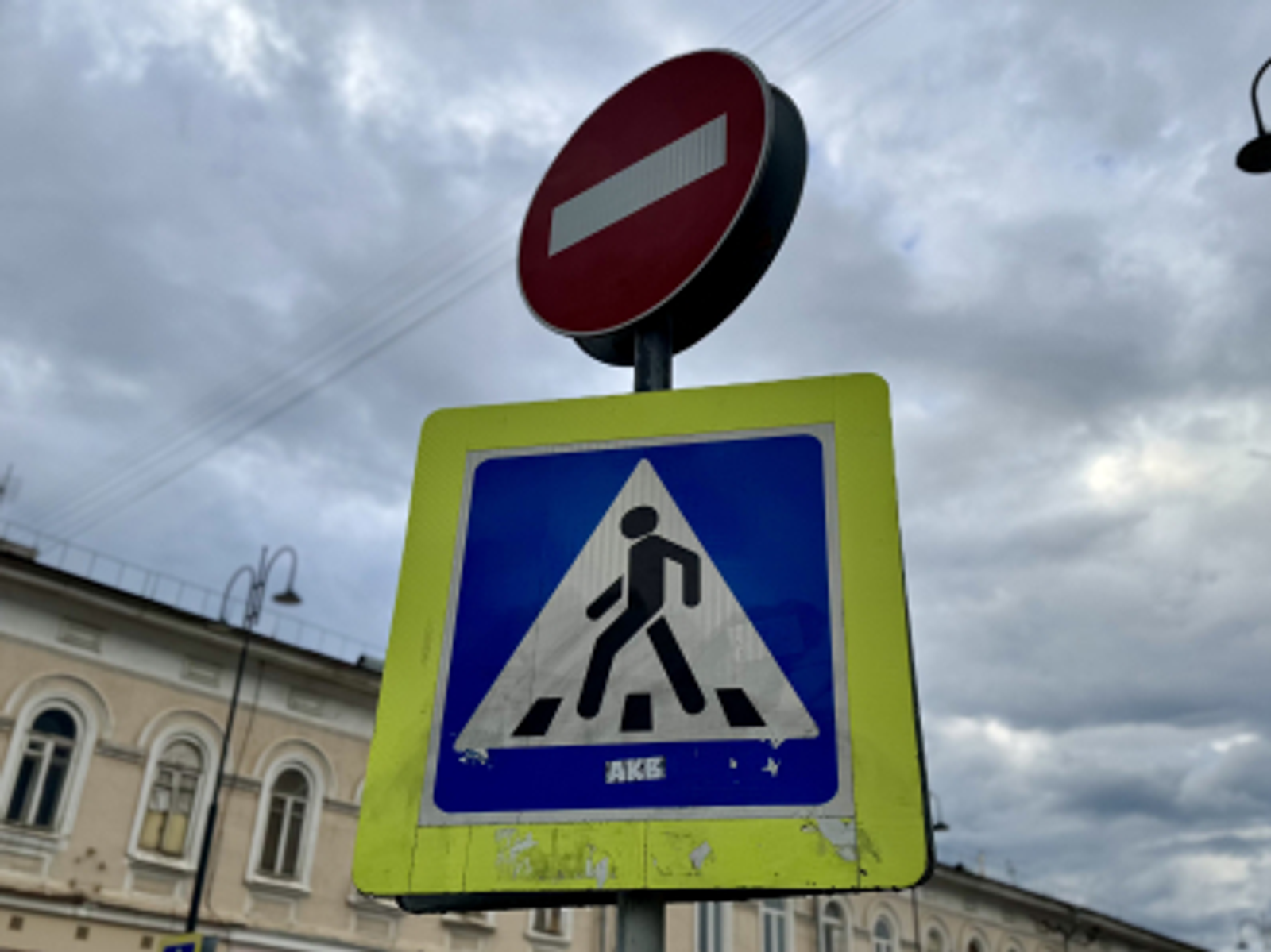 Безопасность пешеходов - ответственность каждого