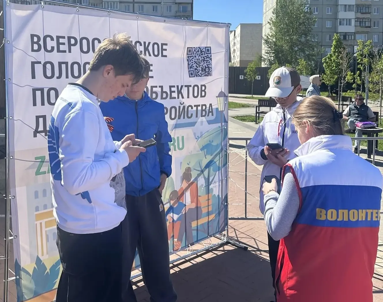 12 тысяч волонтёров Башкортостана участвуют во Всероссийском голосовании