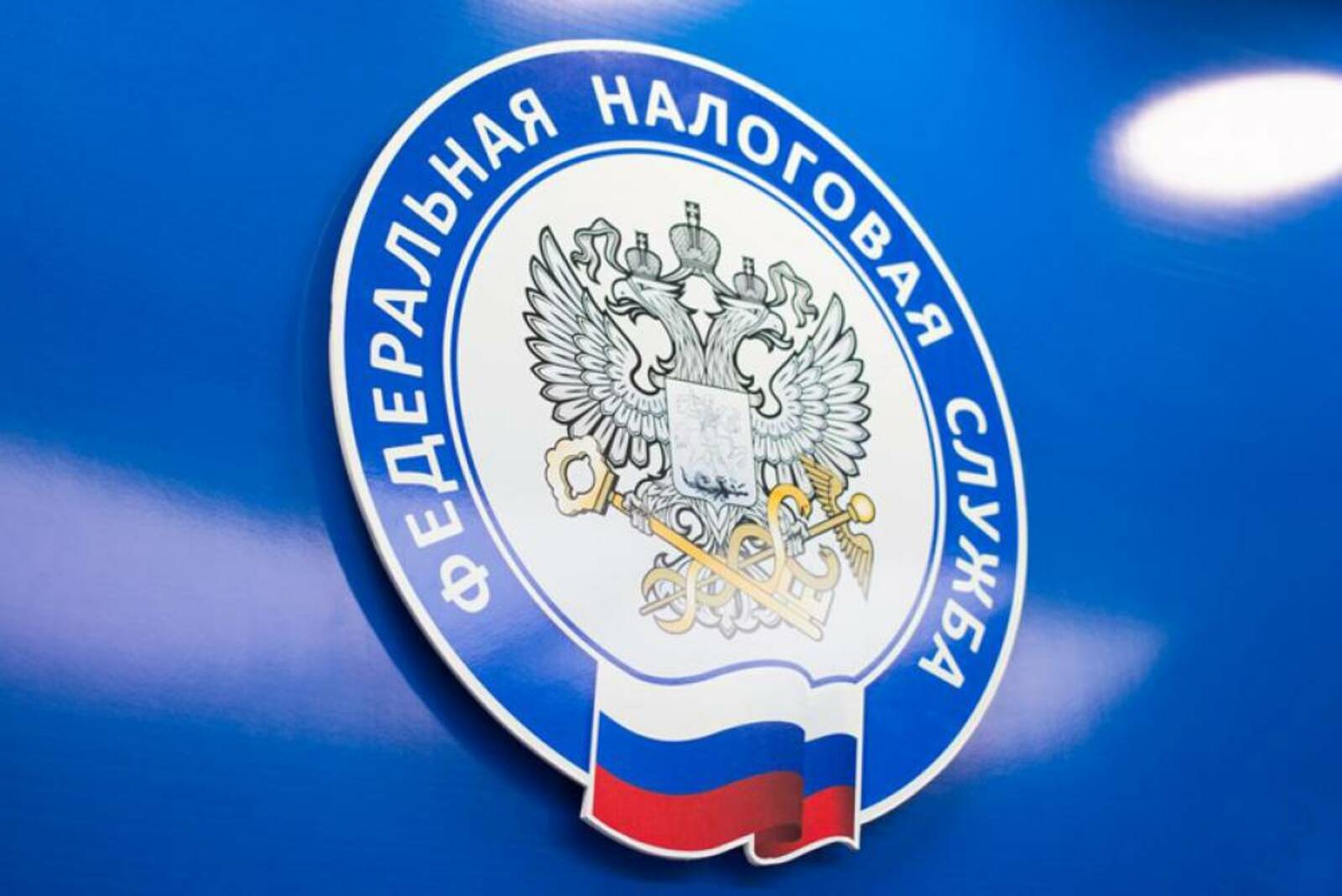 ФНС России напоминает, что 4 мая завершается  Декларационная кампания 2022 года