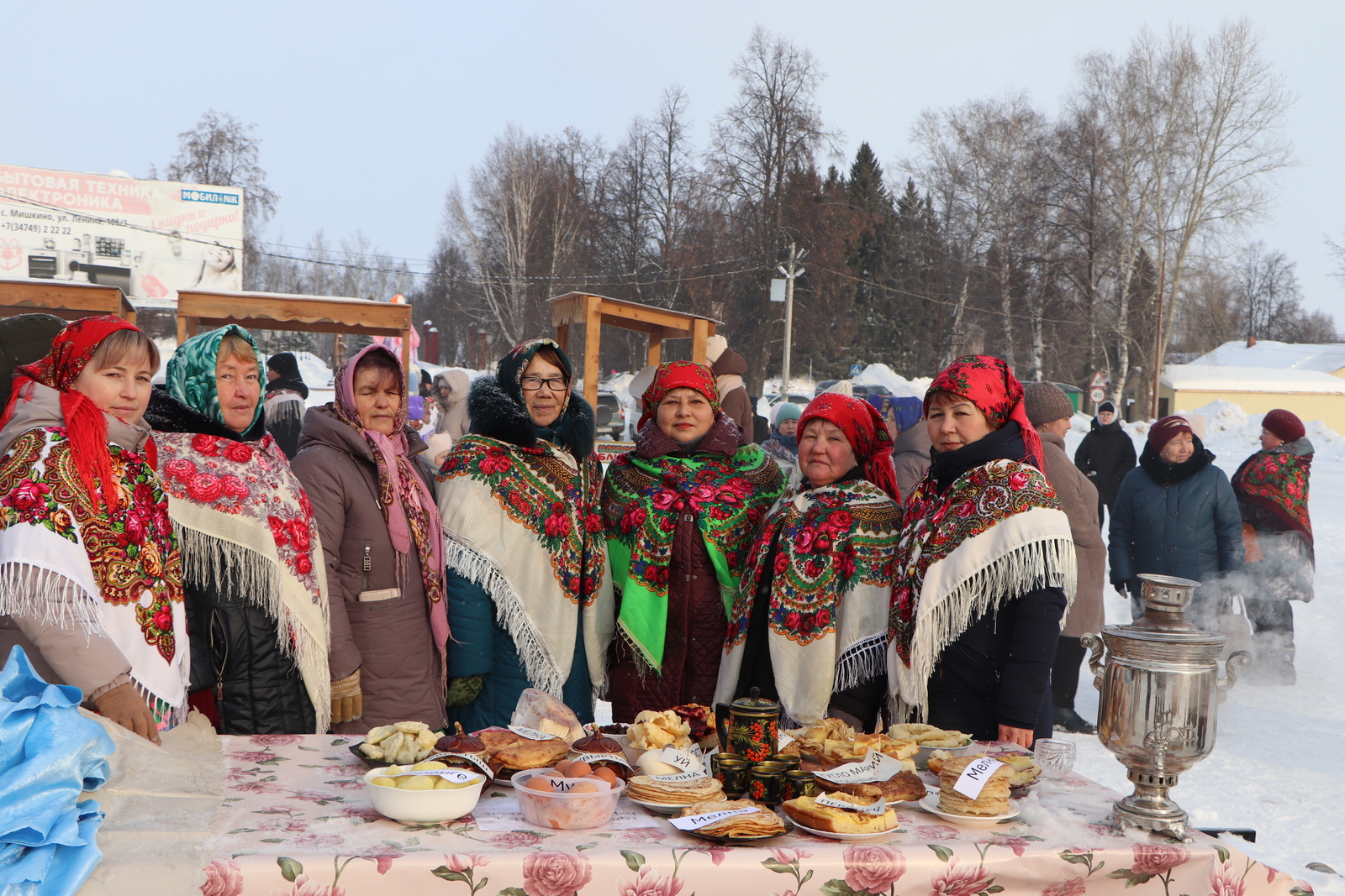 В Мишкино состоялся Открытый районный праздник «Проводы зимы»