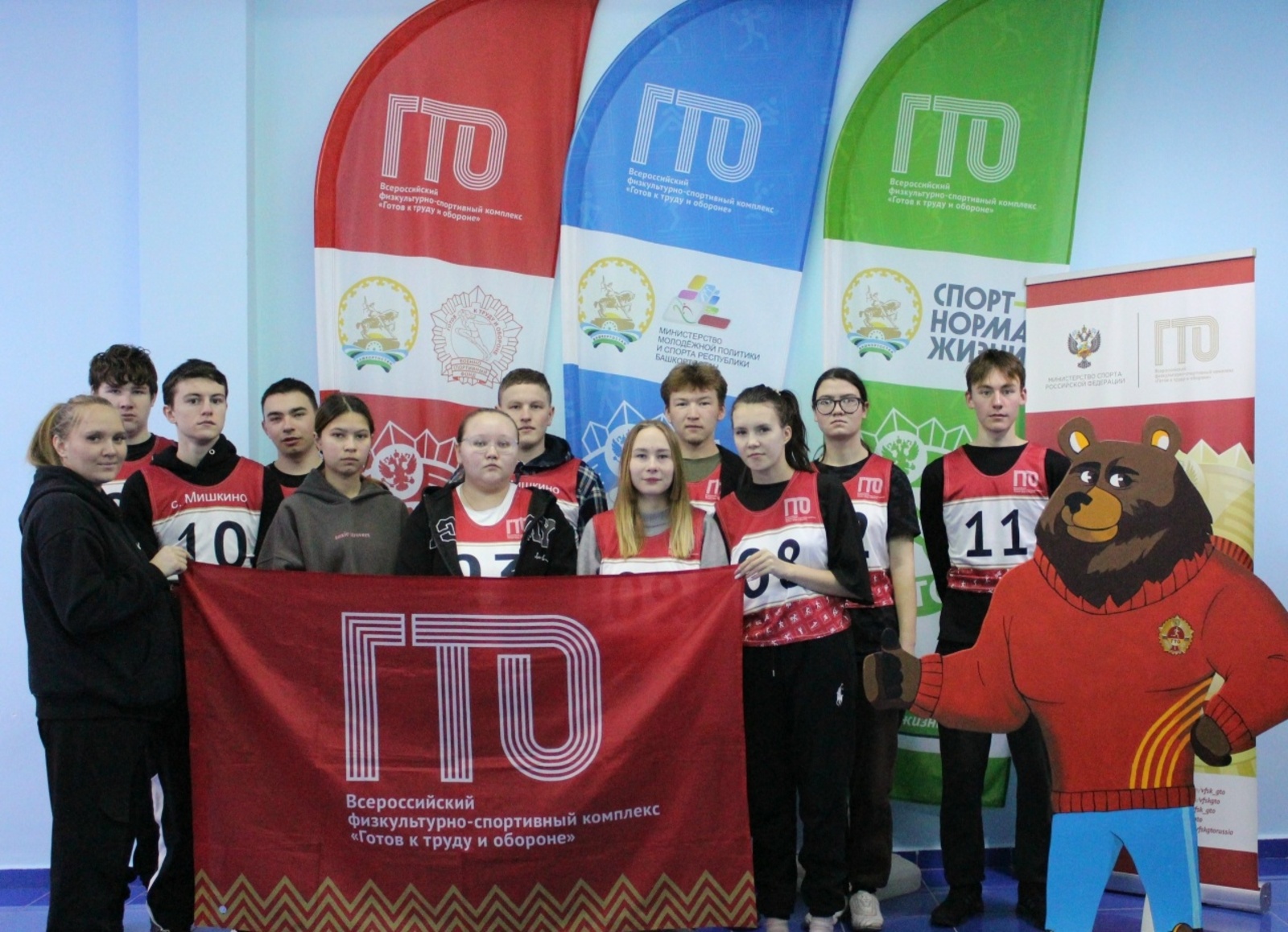 Подведены итоги фестиваля ВФСК ГТО «Лучшая группа «ГТО» среди студентов