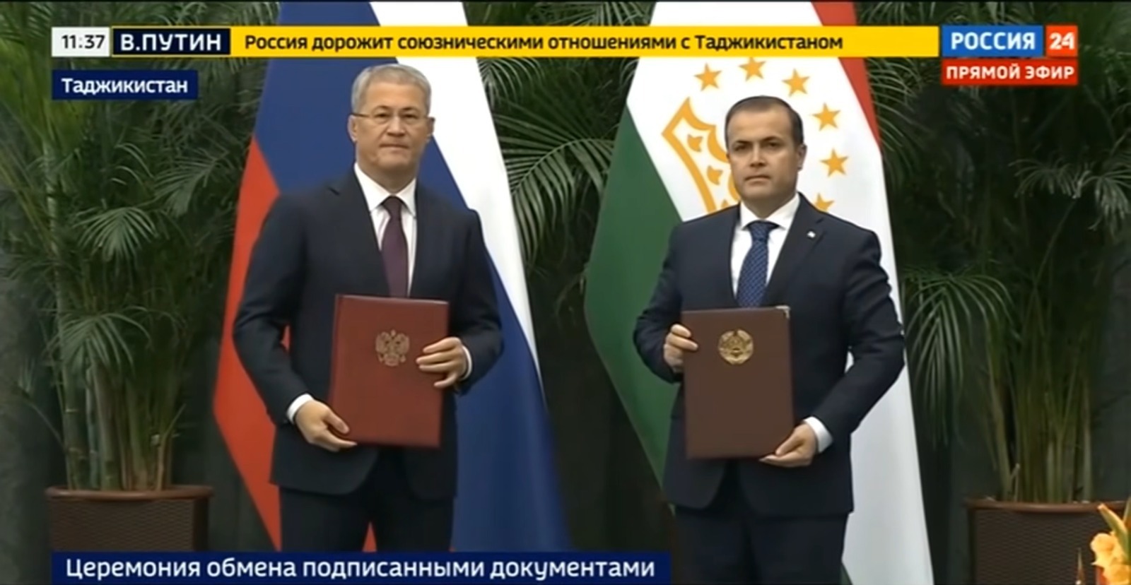 Башкирия и Таджикистан запустят совместный индустриальный парк