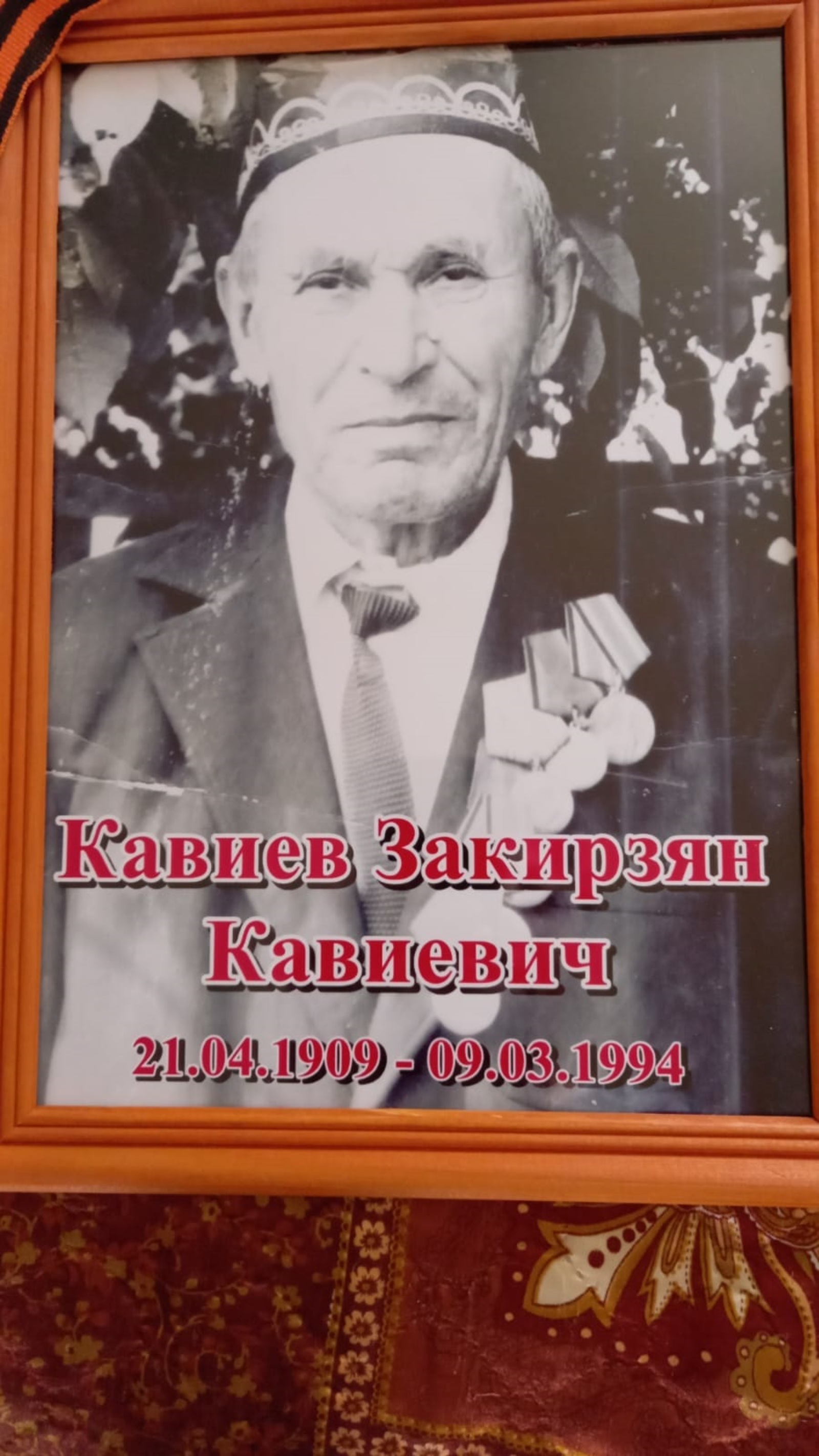 Уроженцы деревни Баш-Байбаково Мишкинского района вернулись с Победой