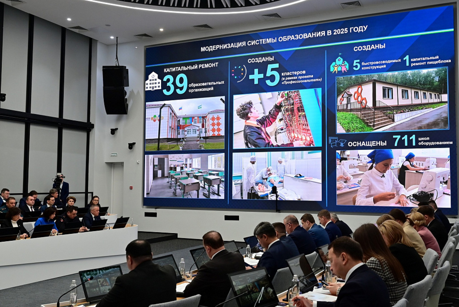 В 2025 году в Башкирии провели капитальный ремонт 39 образовательных учреждений