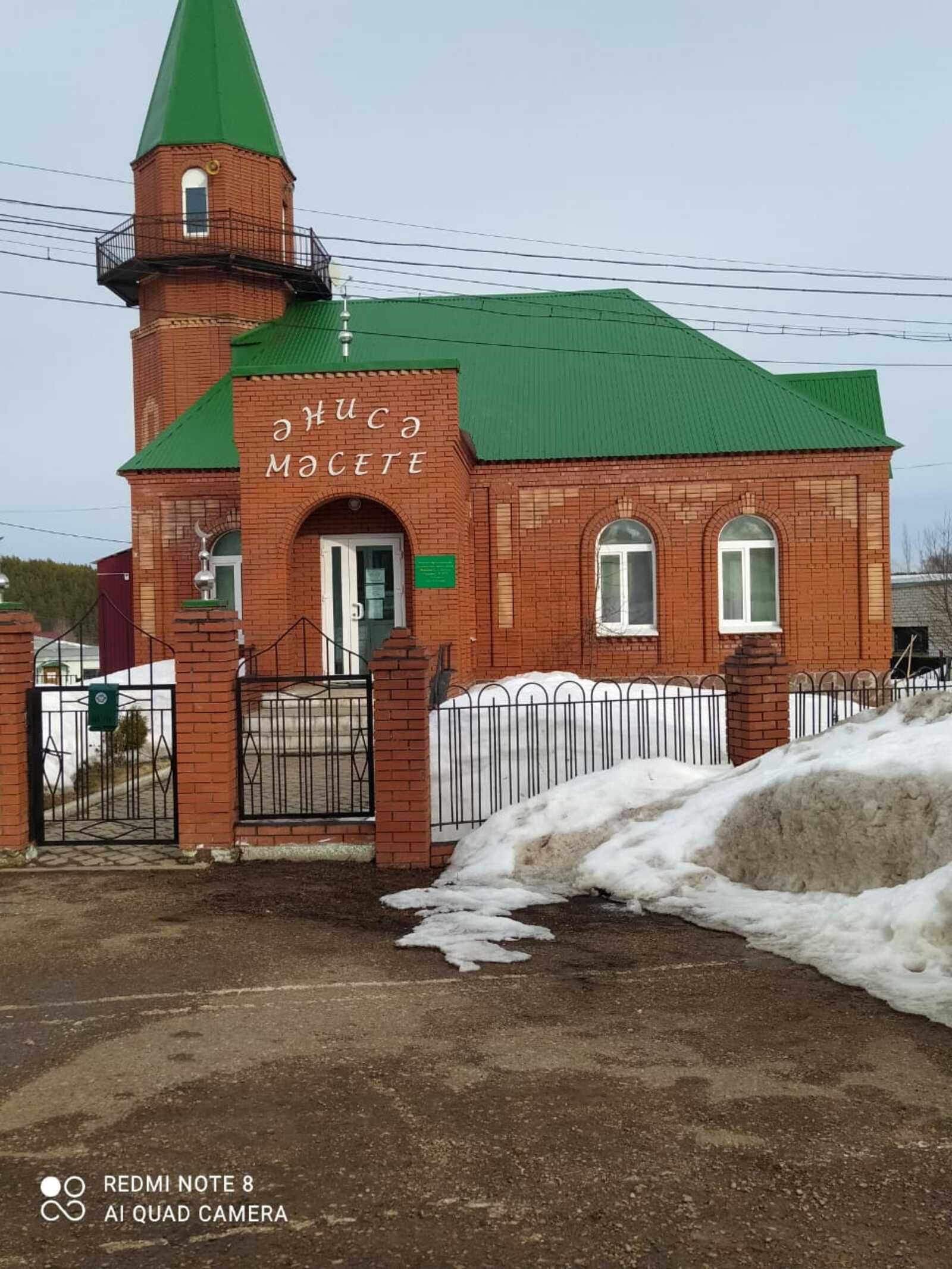 Жителей Мишкинского района поздравили с Ураза -байрам