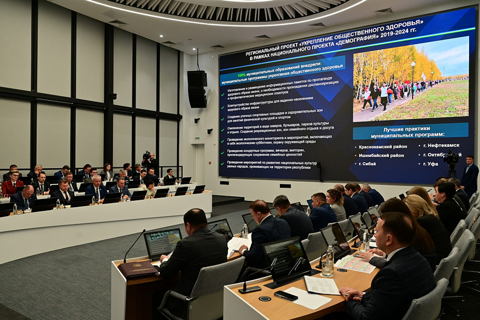 В Башкортостане реализовали программы по укреплению общественного здоровья