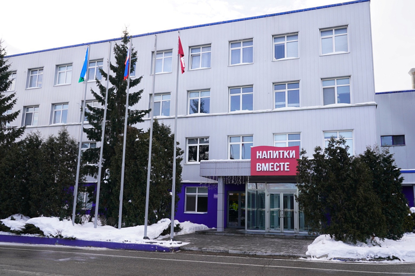 Р. Хабиров обсудил с руководством компании «Напитки Вместе» перспективы развития