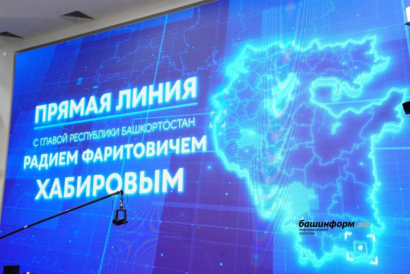 Прямая линия с Хабировым: какие вопросы вынесут жители на первый план