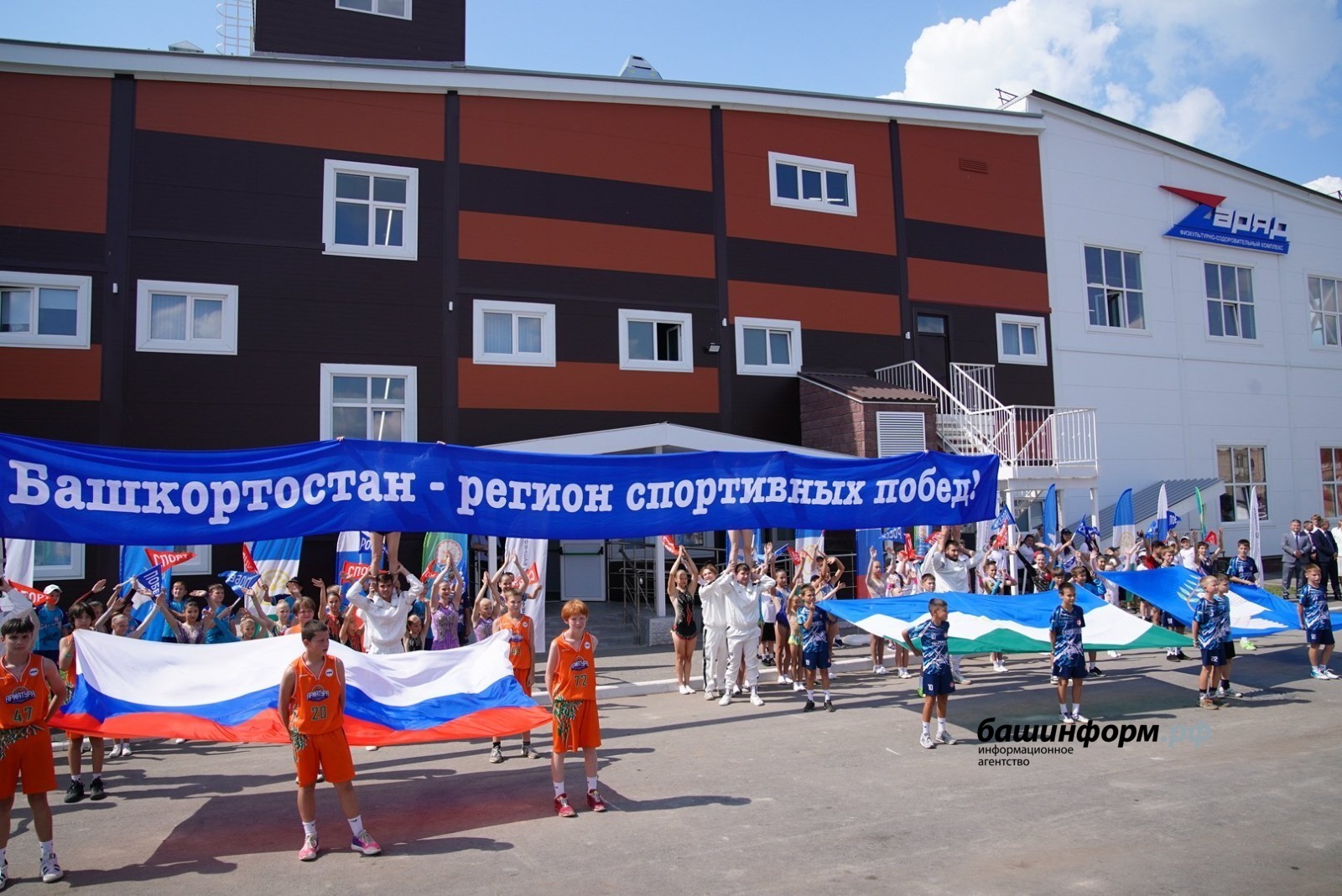 Город в Башкирии получил современный ФОК с бассейном при поддержке «Башнефти»