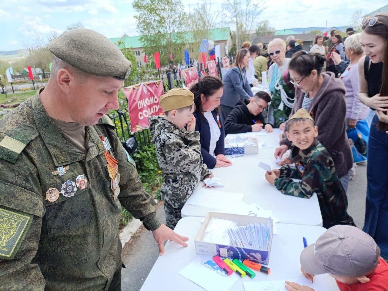 Подопечные фонда «Защитники Отечества» приняли участие в праздновании