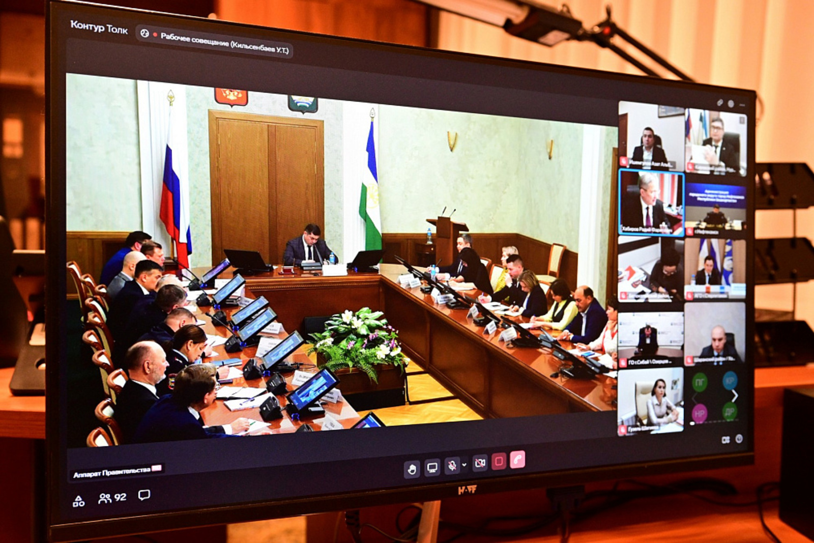 Р. Хабиров принял участие в заседании по делам несовершеннолетних