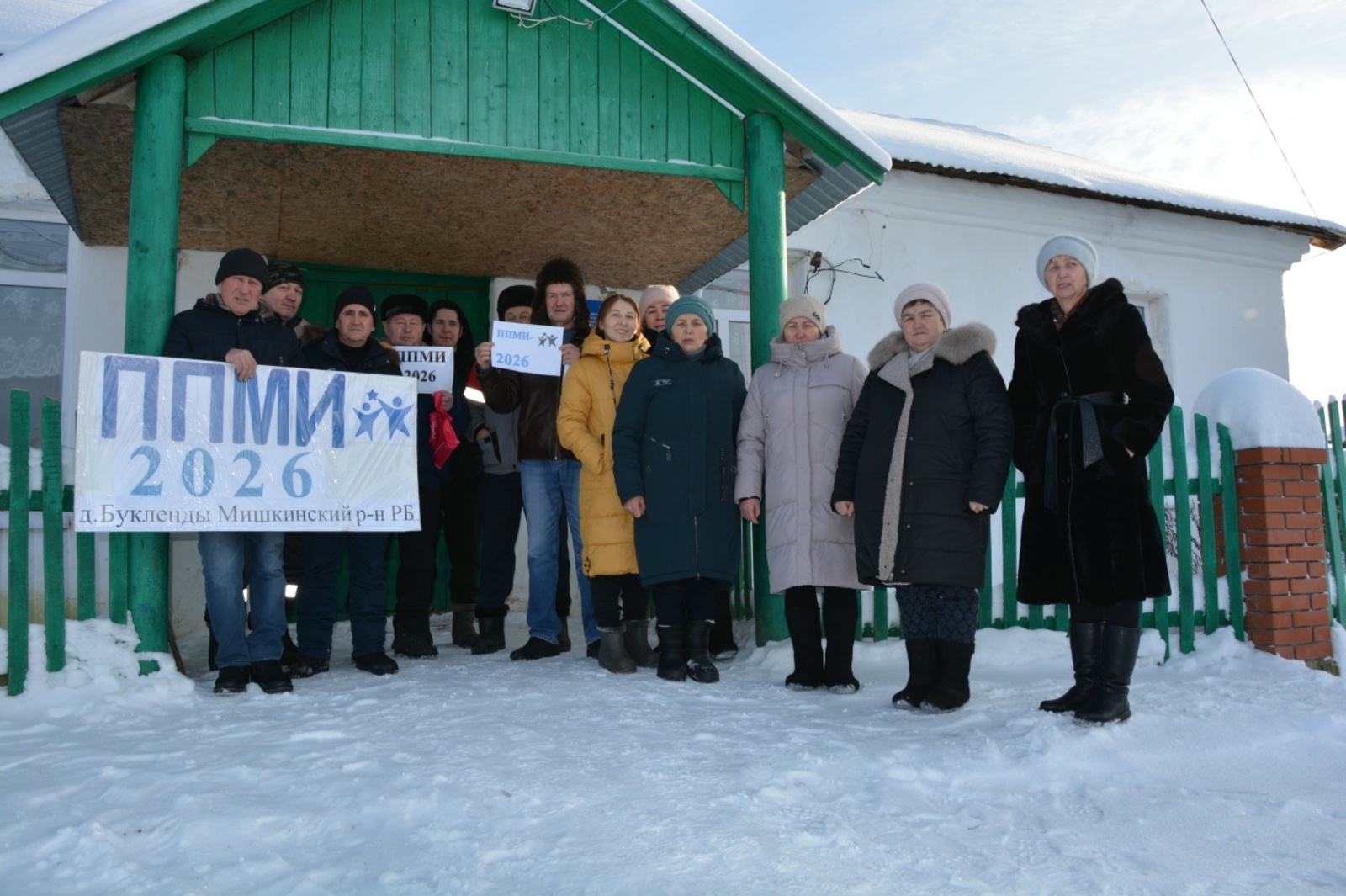 В деревне Букленды состоялось итоговое собрание жителей по участию в ППМИ