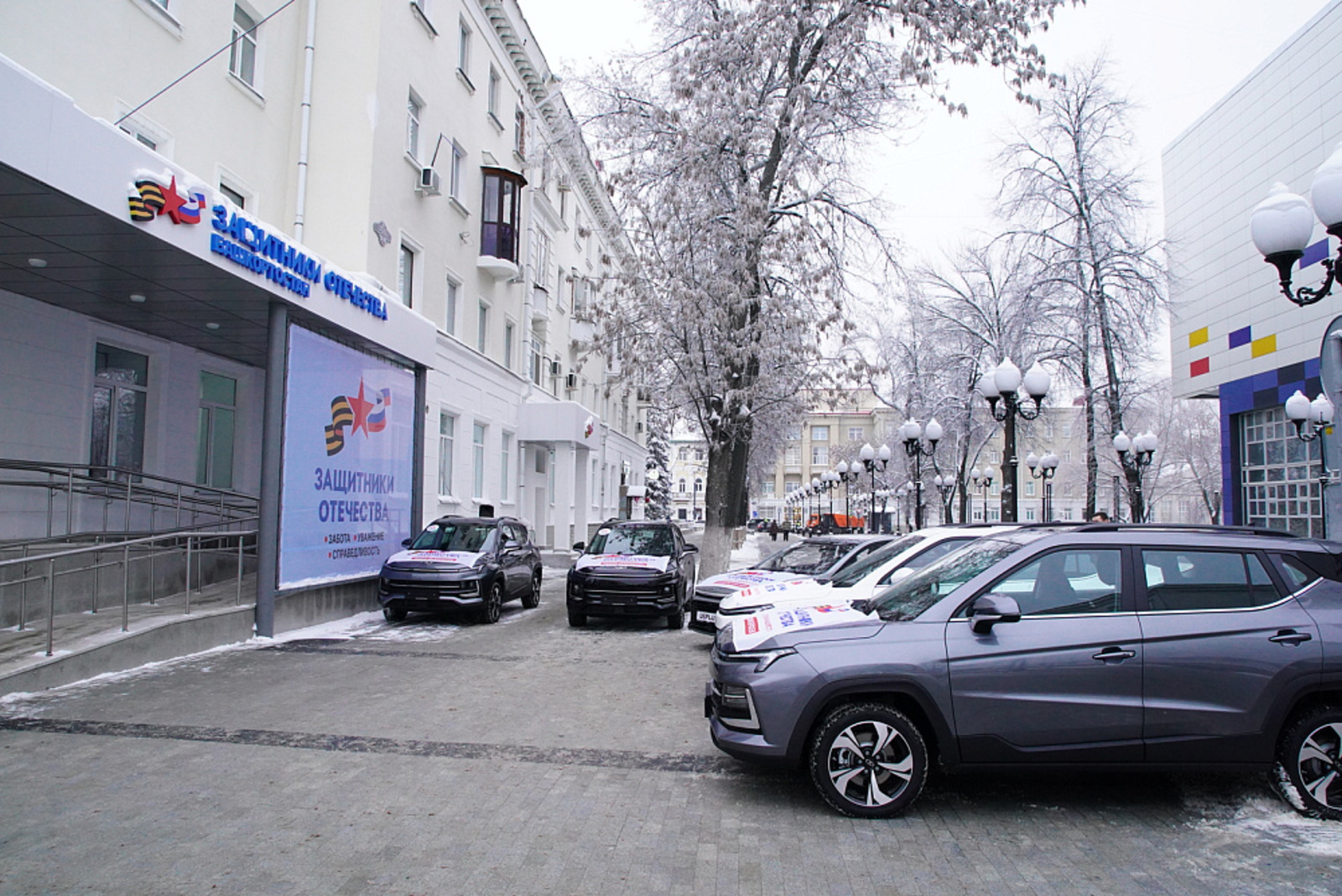 У республиканского филиала «Защитники Отечества» появилось новое помещение