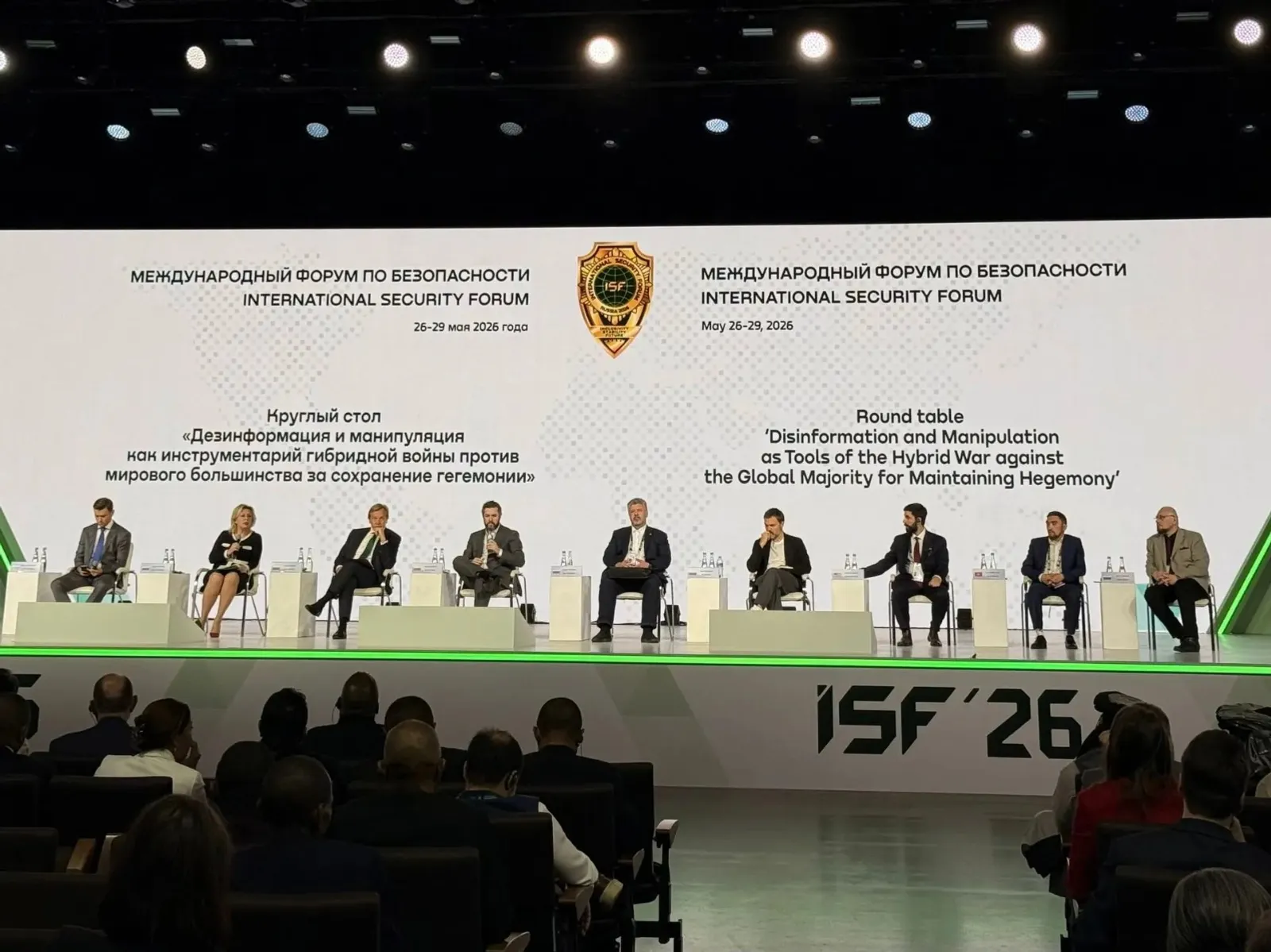 АНО «Диалог»