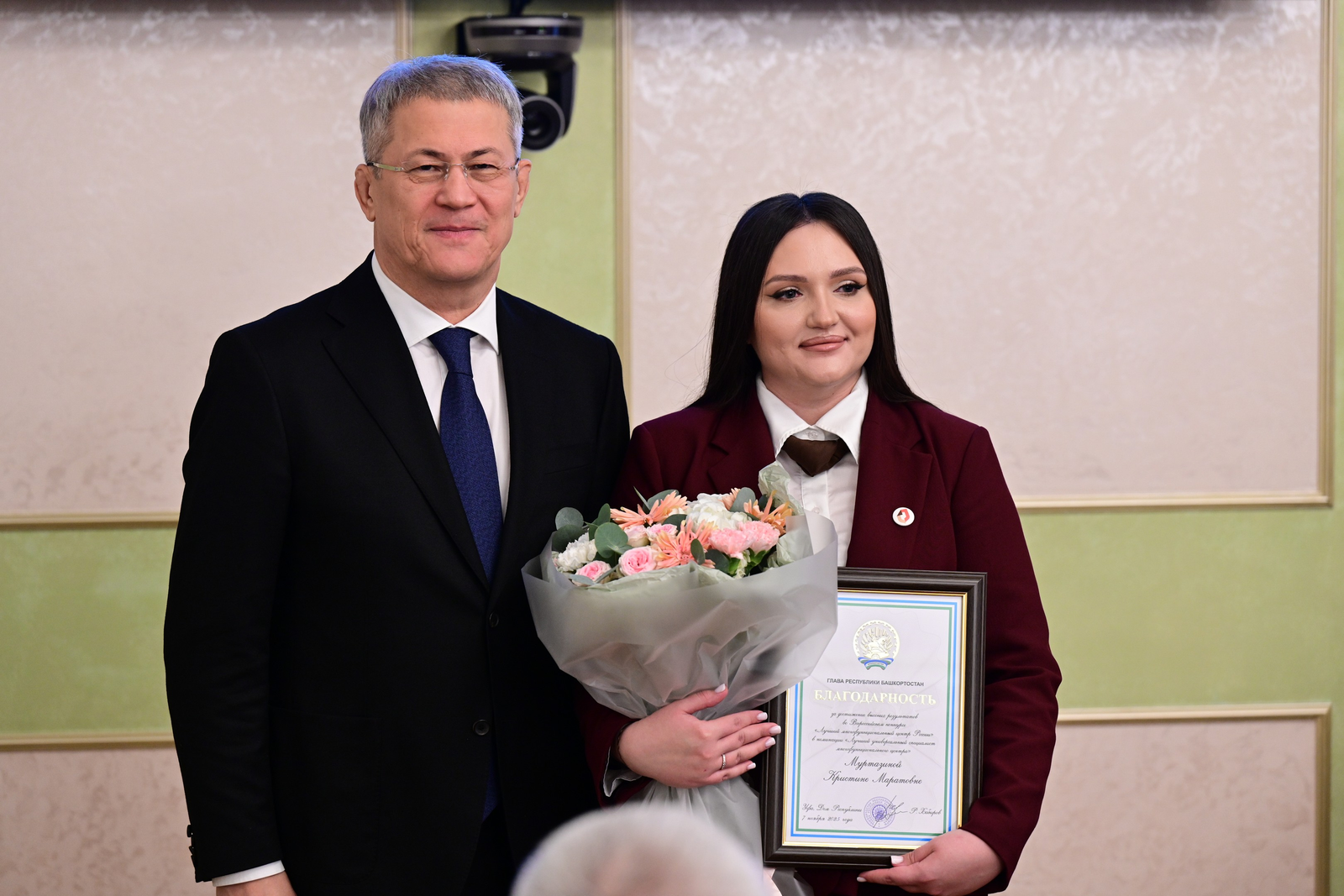Специалист МФЦ из Стерлитамака Кристина Муртазина удостоена Благодарности Главы