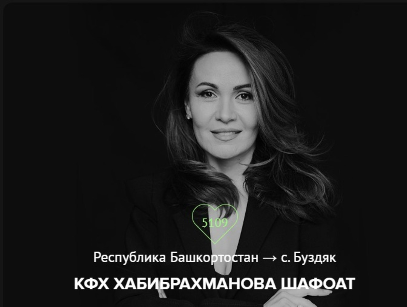 Фермер из Башкирии претендует на звание легендарного в российском агробизнесе