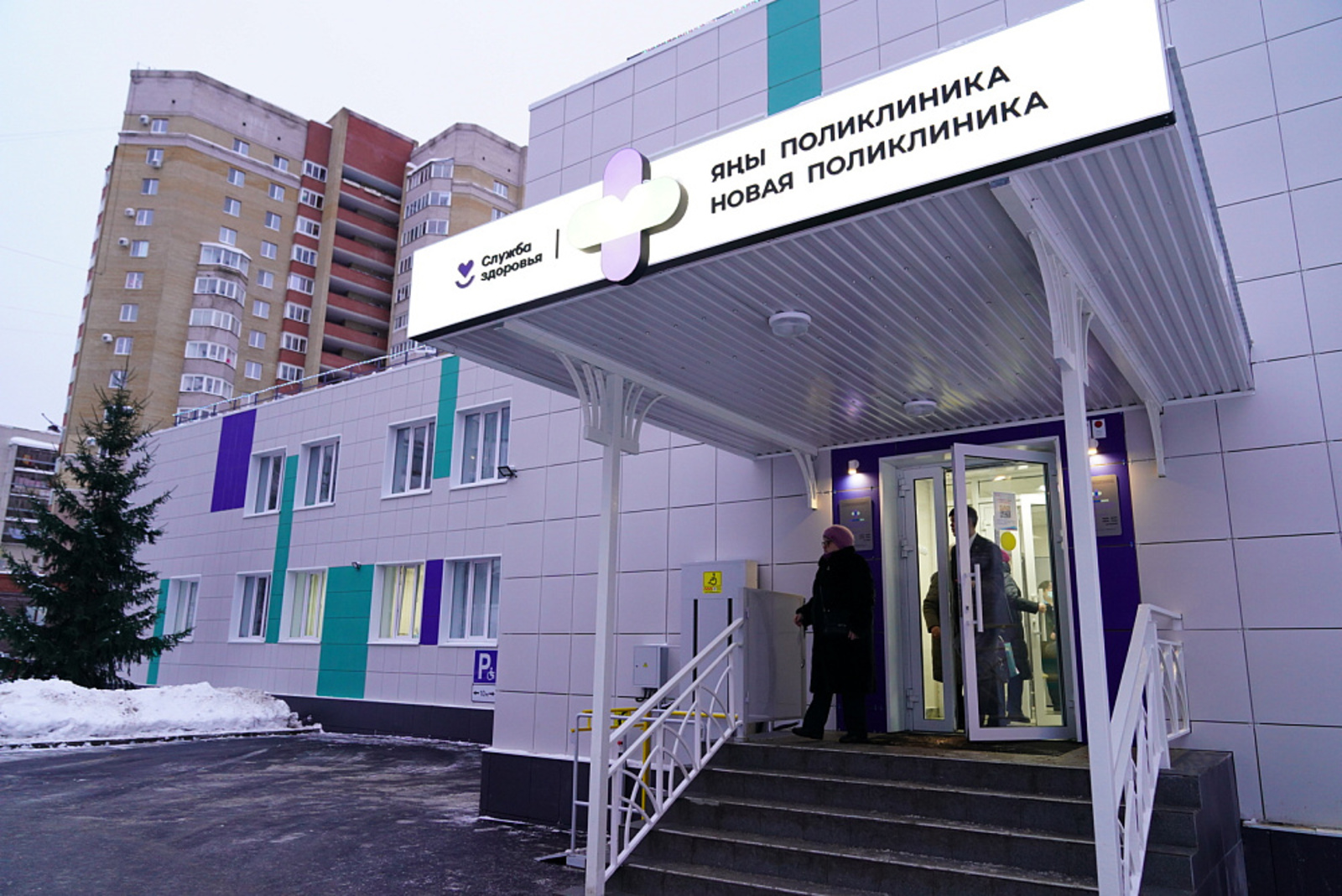 В Уфе начала работу обновлённая поликлиника Клинической больницы скорой помощи