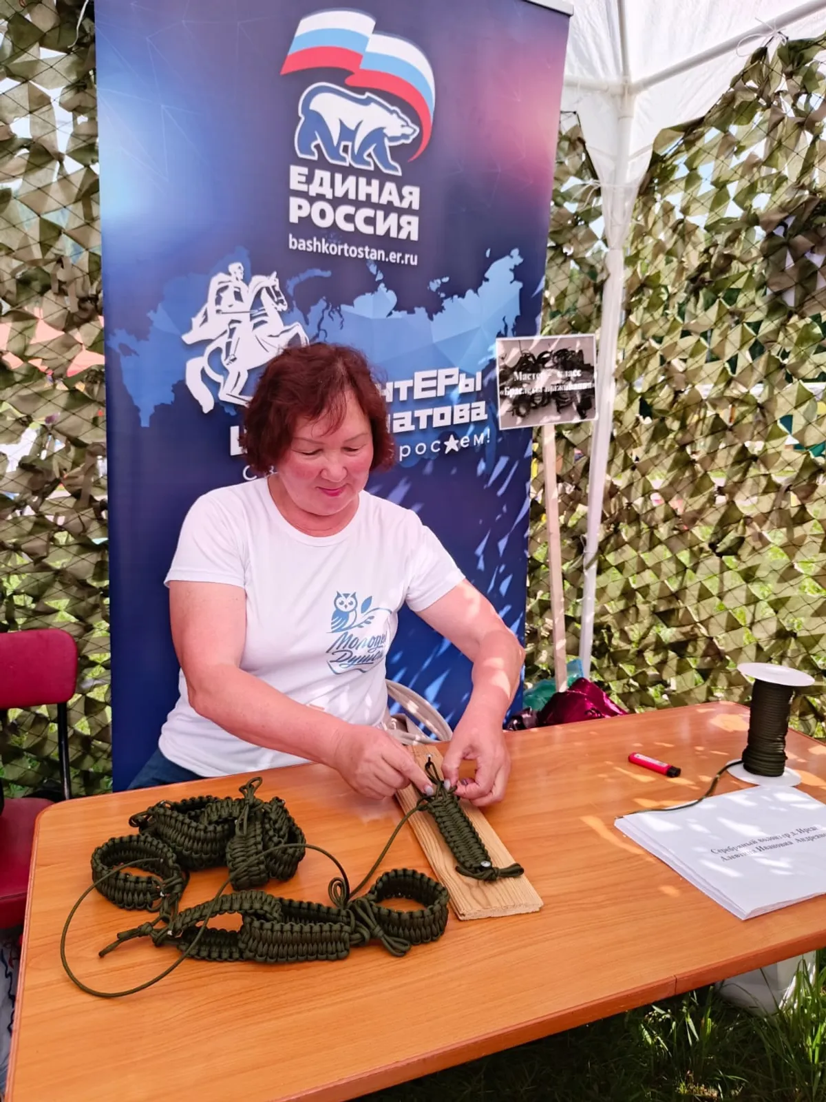 Урок мужества  в рамках патриотического фестиваль «Сила земли» в Мишкино