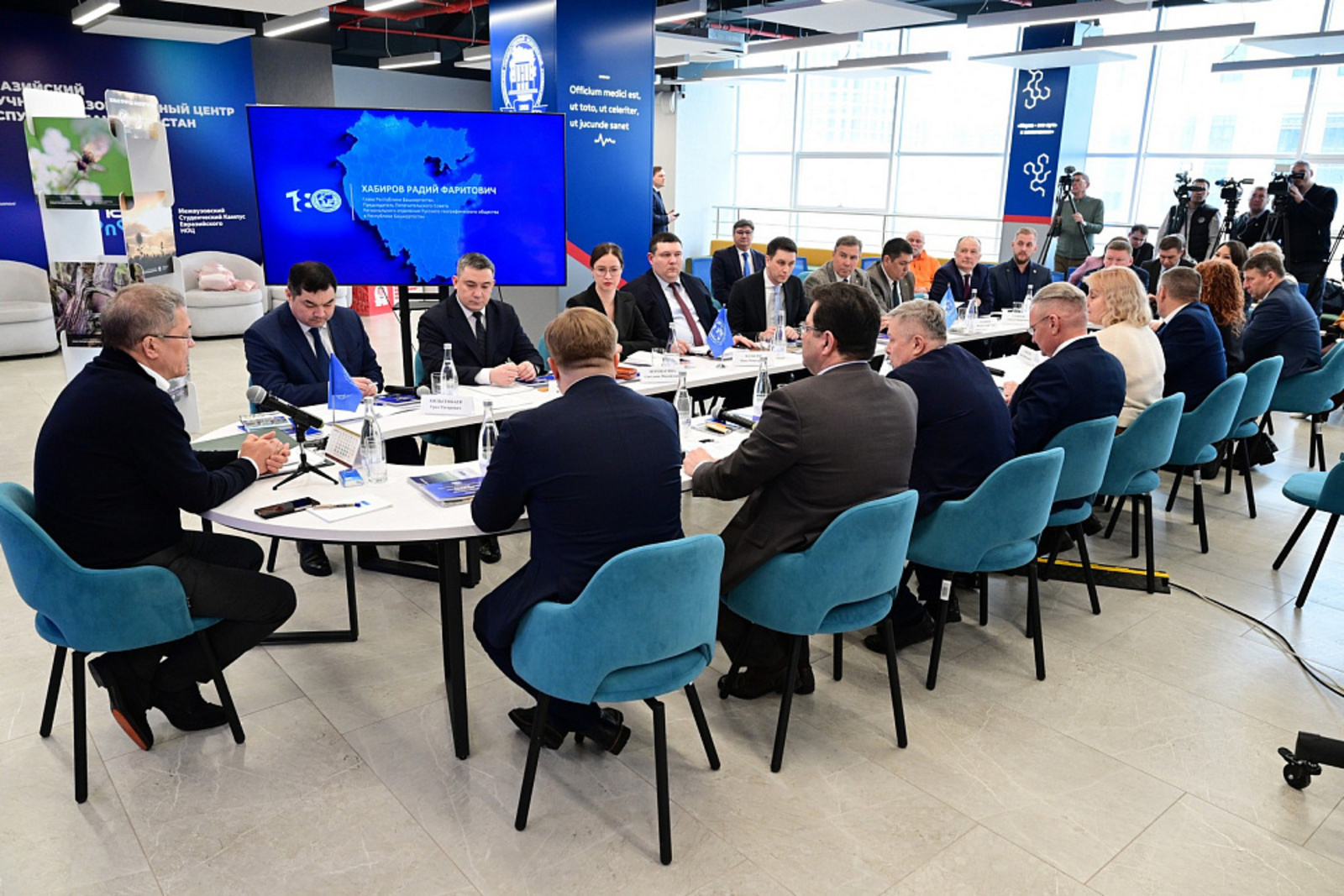 Заседание Попечительского совета регионального отделения