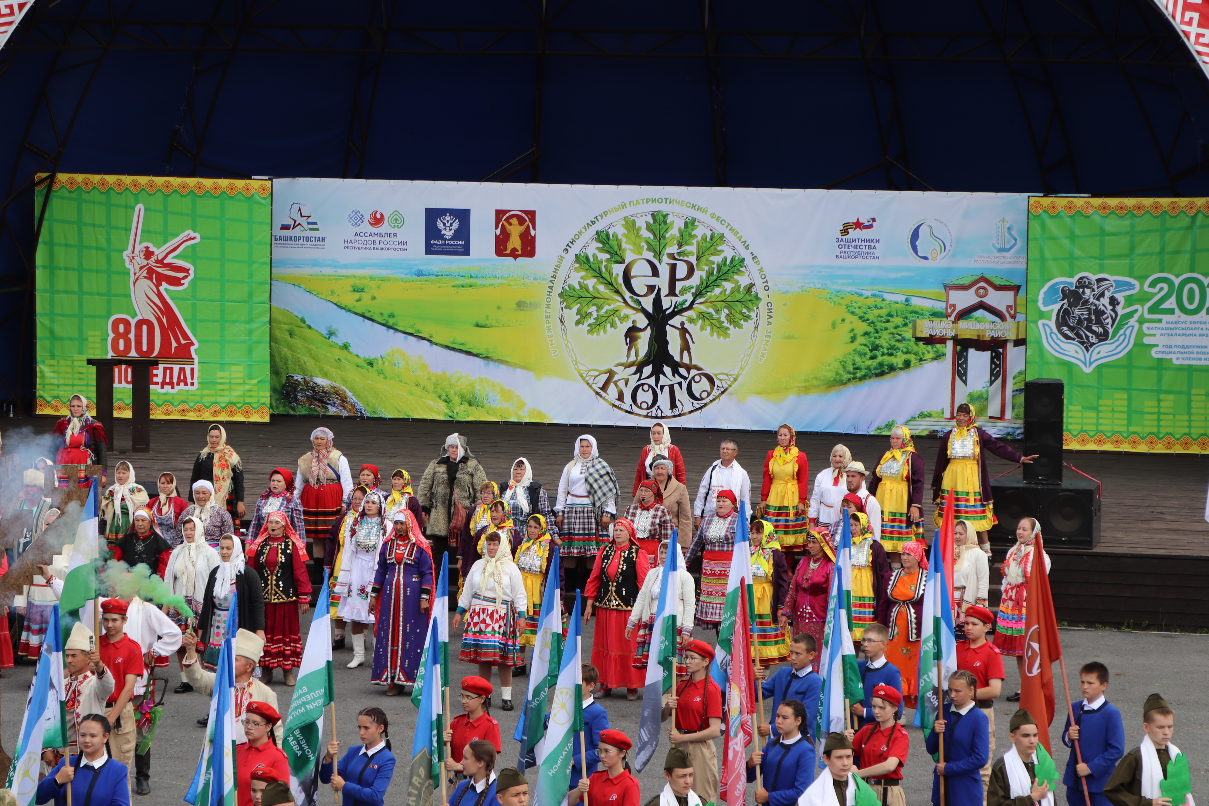 Брифинг для участников СВО и национальная политика на фестивале в Мишкино