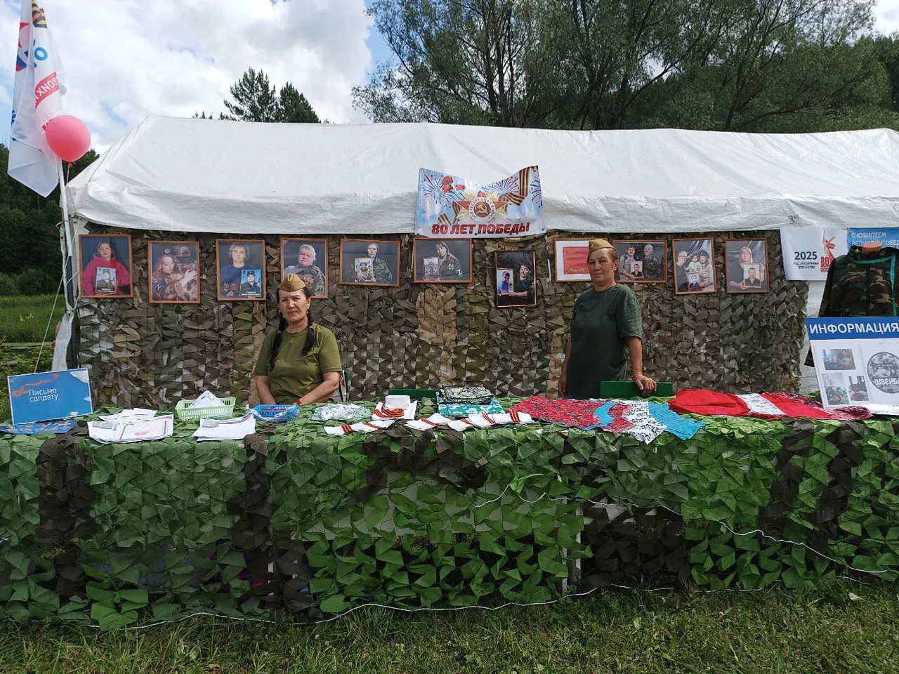 Урок мужества  в рамках патриотического фестиваль «Сила земли» в Мишкино