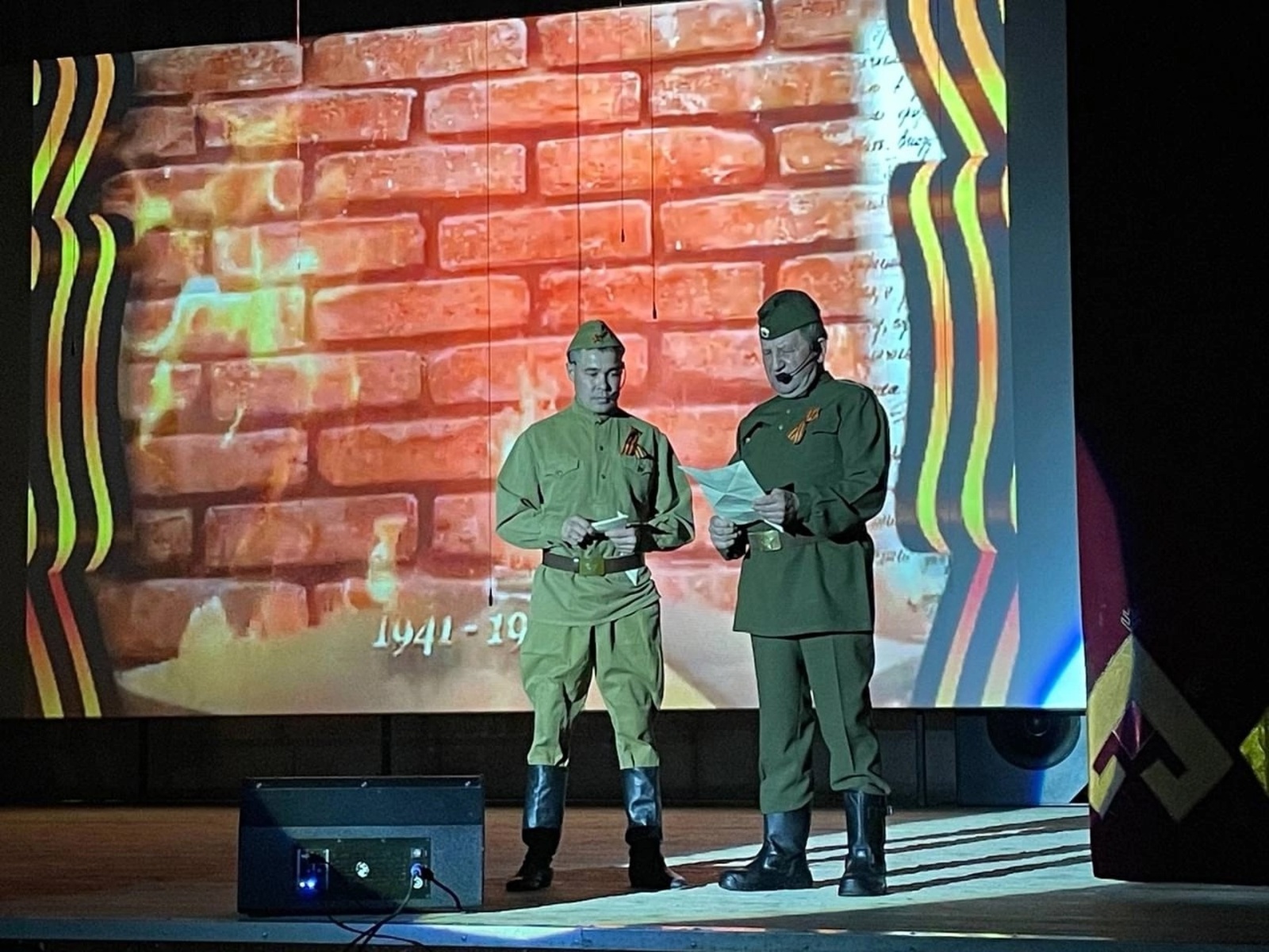 В Мишкинском районном Дворце культуры прошёл театрализованный концерт